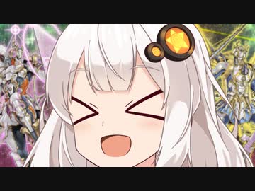【遊戯王マスターデュエル】祝　！　テ　ラ　ナ　イ　ト　新　規　決　定　！　！　！　 -紲星因士-【ソフトウェアトーク実況】