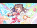 【COVER】CeVIO AI 夢ノ結唱POPY　ゆめゆめグラデーション