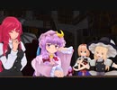 【東方MMD紙芝居】東方食物語　第4話