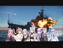 自衛隊装備で行くVOICEROIDたちのWar Thunder実況 Part 1