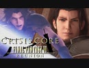 戦争の意味【クライシスコア FF7 REUNION】実況プレイ part02