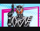仮面ライダーデルタ（ライダーレボリューション）ボイス集