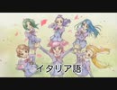 『Yes! プリキュア5 GoGo!』OP各国語版