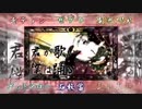 【時は戦国】合唱「千本桜」Boys Edition