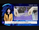 ファイザーワクチン市販後90日間の調査データでの流産率は80%
