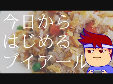 バーチャルいいリアリティー編。【バーチャルいいゲーマー佳作選】