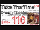 【ギター基礎練習】Take the Time Dream Theater ユニゾン TAB【ピッキング BPM110】