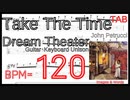 【TAB】Take the Time / Dream Theater ユニゾン練習TAB【ピッキング練習 BPM120】