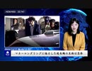 マネーロンダリングに協力した趙長鵬の末路は悲惨