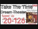 【早くなる練習用TAB】Take the Time / Dream Theater ユニゾン練習TAB【ピッキング練習 BPM120】