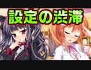 【魔法使い向け】#11　記憶喪失のお兄ちゃんに色々刷り込んでいこう【妹ぱらだいす！2】