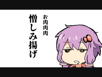 【12/11~12】先週の自分の独り言をゆかりさん達に喋ってもらった【SeirenVoice劇場】