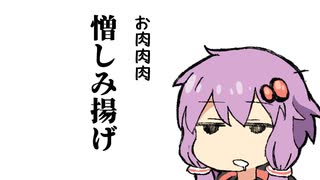 【12/11~12】先週の自分の独り言をゆかりさん達に喋ってもらった【SeirenVoice劇場】