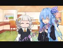 ことのはさんちの日常『かわいい幼女拾った！』編【えーあいぼいす劇場】