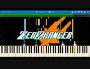 Sky Reprise MIDI復元