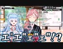 【コメ付き】最後の最後でルイ姉に裏切られるコボちゃん【ホロライブ切り抜き】