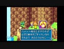 【実況】黄金の太陽 開かれし封印 #6