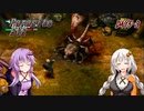 【パラサイトイヴ】ゆかりさんがPEにリベンジします。Day5-3【A.I.VOICE実況】