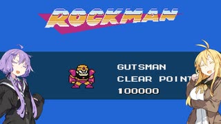 【ロックマン】ゆかりさんがロックマンを実況プレイ#2【VOICEROID実況】