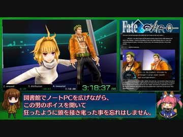 Fate/EXTRA  RTA (キャスター) 6:32:51  Part5/10