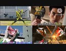 退場した道長くんと見る令和ライダー16話
