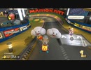【おがちゃのマリオカート8DX2022】_20221014_03