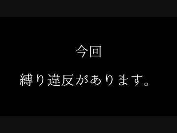 【ポケモン剣盾】絶対零度の初見クリア　ポケモン剣ゆるゆる氷縛り　Part3