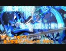 アパシーで奏でろ！蒼き雷霆ガンヴォルト爪　その13【砂利ガニアーカイブ】