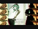 運命ノリです...ダークサイド