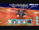 【プリンセスコネクト！Re:Dive】終炎のエリュシオン フェーズ2