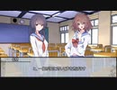 【シノビガミ】逃れられない孤独　第四話【実卓リプレイ】
