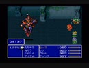 買い物縛りをしながらＦＦ５をお気楽実況プレイpart52