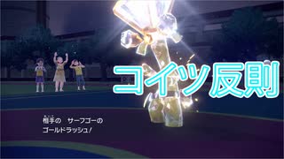 SVランクマもぐってみた 6
