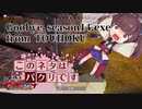 【ApexLegends】Goobye season 14.exe from TOUHOKU【VOICEROID実況】