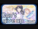 【友達】Can't give up【シャニマス生声実況】