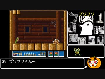 【マリオ3】カエル旅 W8【Guti-o'-Euclid】