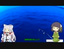 つりにっき＃5