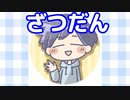 今週の報告(2022年12月18日)