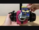 【仮面ライダージオウ・ディケイド】アギト【ネオディケイドライバー】