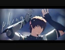 【Fate/MMD】フォニイ【ヘクトール】