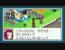 【実況】仲間の絆を感じる『流星のロックマン2』をあじわう Part8