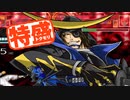 【MUGEN大祭】特盛りシングルトーナメント　Part102