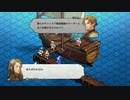 【実況】モラリストな俺のタクティクスオウガリボーン【Chapter2-16】