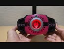 【仮面ライダージオウ・ディケイド】龍騎【ネオディケイドライバー】