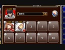 追憶の歴史 序章　アカシを救え！　放置【千年戦争アイギス 救世主王子+銀ユニ】