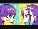 ねぇねぇねぇ。 / 歌ってみた (結イ)
