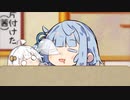 あおたろう「えへへ…えへへ…えへへへえへへ...」