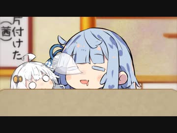 あおたろう「えへへ…えへへ…えへへへえへへ...」