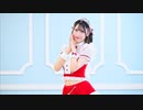 【まりな】可愛くてごめん　踊ってみた【サンタコス！】