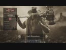 バイオハザード ヴィレッジ マーセナリーズ 「Bloody VillageⅡ」 SSSランク 【カール・ハイゼンベルク】